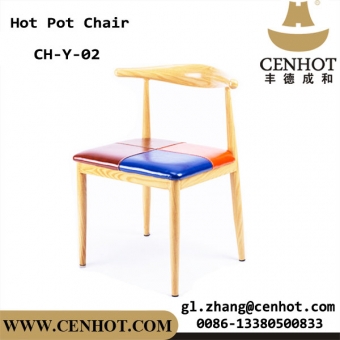 CENHOT Wholesale Modern Restaurant Dining Chairs Metal Leg Hotpot Chairs