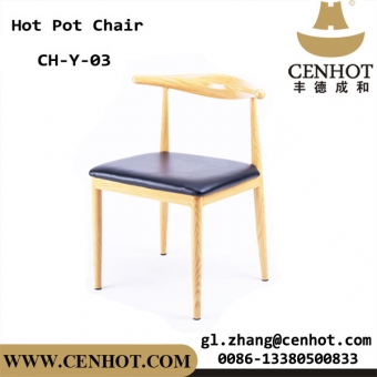 CENHOT High Quality Metal Dining Chairs Hot-pot Chairs For Restaurant