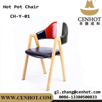 CENHOT New Style Dinning Chair Restaurant Hot Pot Metal Chair