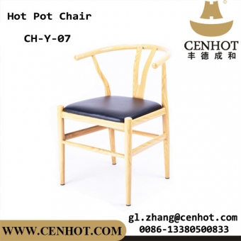 CENHOT Comfortable Hot Pot Dining Chair Restaurant Chairs Furniture