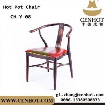 CENHOT Commercial Restaurant Dining Chairs For Sale With Metal Frame