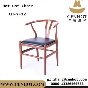 CENHOT Black Commercial Restaurant Leather Dining Chairs With Metal Frame