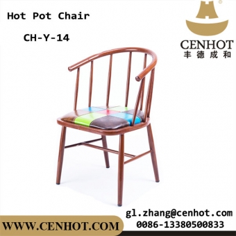 CENHOT Metal Commercial Restaurant Chairs For Sale