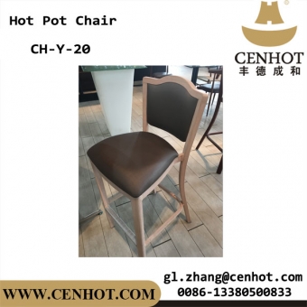 CENHOT Wood Restaurant Dining Chairs