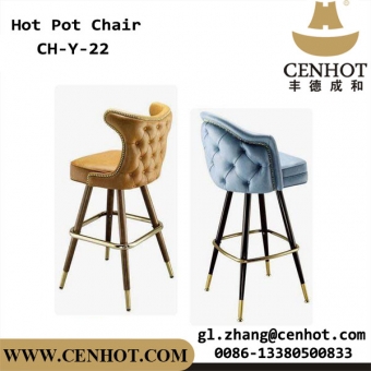 CENHOT Hot Pot Luxury Restaurant Cafe Chairs Furniture