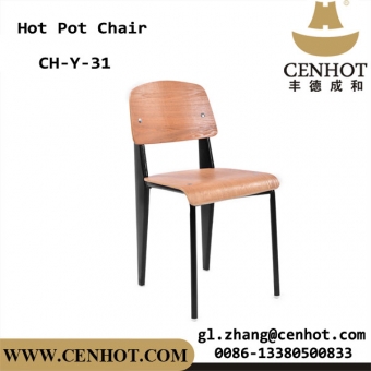 CENHOT Metal Discount Restaurant Chairs From China