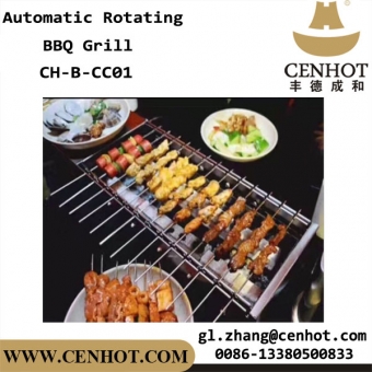 CENHOT Automatic Rotating Restaurant BBQ Grill Equipment China 