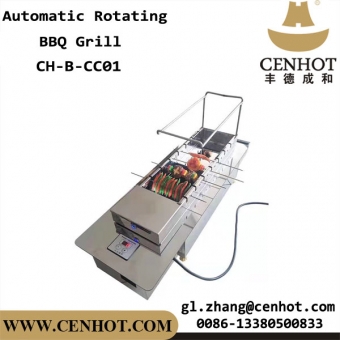 CENHOT Indoor Automatic Rotating Restaurant BBQ Grill Equipment