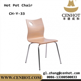 CENHOT Fast Food Restaurant Wood Dining Chairs With Metal Leg
