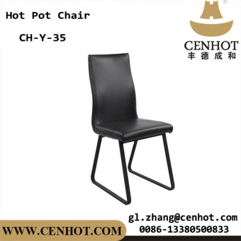 CENHOT Black Cafe Restaurant Chairs With Metal Frame CH-Y-35