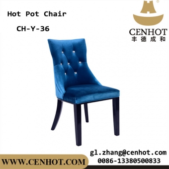 CENHOT Modern High Back Ring Banquet Fabric Antique Wood Dining Chairs