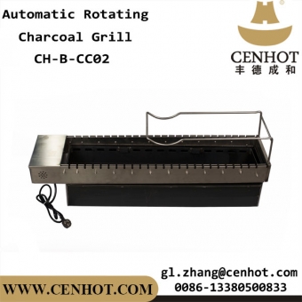 CENHOT Automatic Rotating Indoor Barbecue Charcoal Grill Machine Supply China