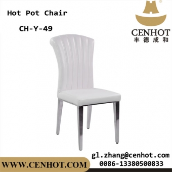 CENHOT Wholesale Restaurant Style Chairs Seating Furniture China