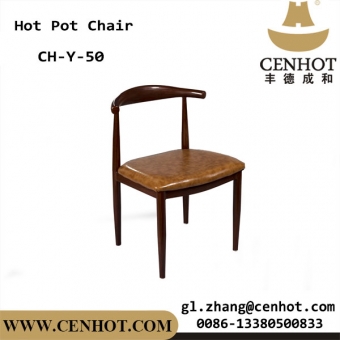 CENHOT Metal Restaurant Chairs Seating for sale