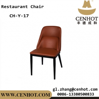 CENHOT Commercial Dining Chairs For Restaurant