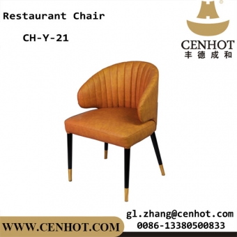CENHOT Commercial Restaurant Chair Seats Furniture