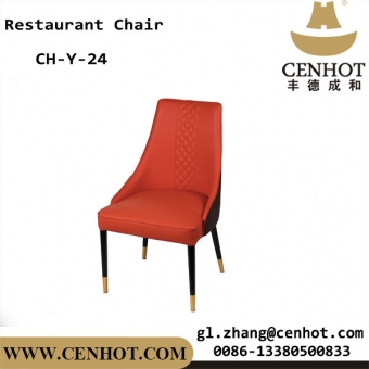 CENHOT New Upholstered Restaurant Chairs In China