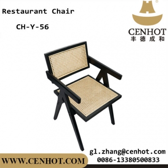 CENHOT China Restaurant Dining Chair With High Back In Bulk 