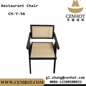 Commercial Restaurant Dining Chair With High Back Manufacturers