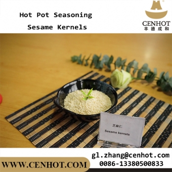 Fragrant Sesame Kernels For Hot Pot And BBQ