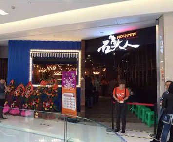The project of hot pot and bbq equipment in Singapore --- CENHOT 