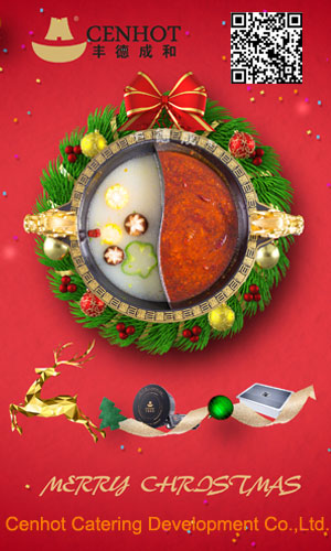 merry-christmas-of-2018---CENHOT
