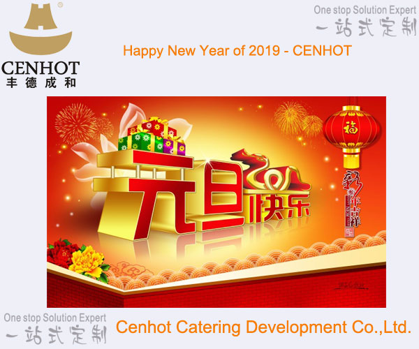 New Year’s Day of 2019 - CENHOT