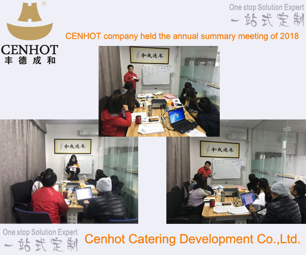 CENHOT company held the annual summary meeting of 2018