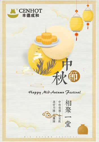 Happy Mid-Autumn Festival of 2019 - CENHOT