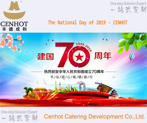 The National Day of 2019 - CENHOT The National Day of 2019 - CENHOT