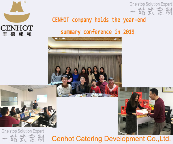 CENHOT company holds the year-end summary conference in 2019