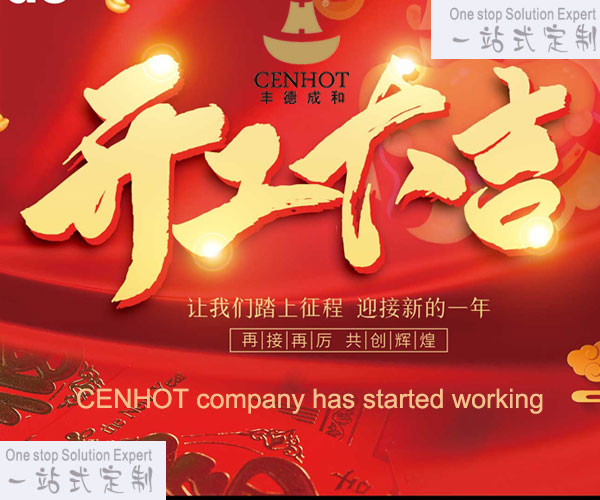CENHOT company has started working