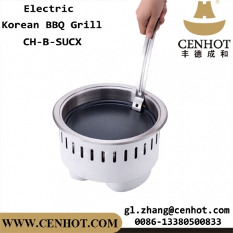 CENHOT Low Pow Korean Barbecue Grill Single Korean Bbq Cooker 