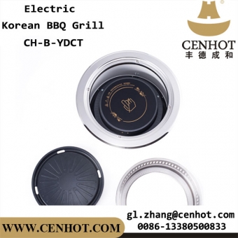 CENHOT Smokeless Grill For Restaurants Table Grill Korean Bbq Grill 