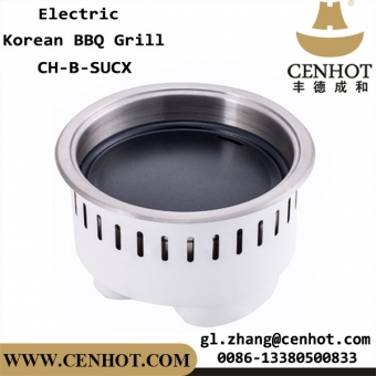 CENHOT Low Pow Korean Barbecue Grill Single Korean Bbq Cooker 