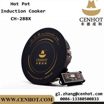 CENHOT Round Hotpot Cooktop Line Control Electric Stove For Sale 