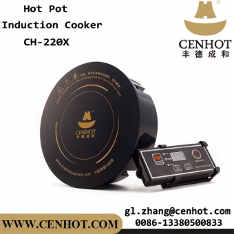 CENHOT Restaurant Cookware Round Induction Cooktop For Hot Pot 