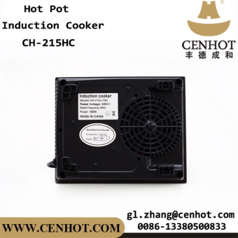 CENHOT Touch Smart Small Electric Hot Pot Stove For Restaurant 