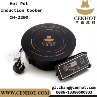CENHOT Restaurant Cookware Round Induction Cooktop For Hot Pot