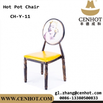 CENHOT Unique Metal Frame Colorful Restaurant Chairs For Hot Pot