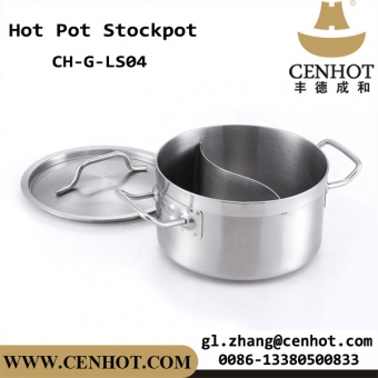 CENHOT Stainless Steel Ying Yang Hot Pot For Restaurant