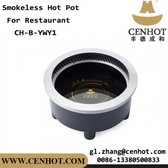 CENHOT Best Round Smokeless Hot Pot For Restaurant 