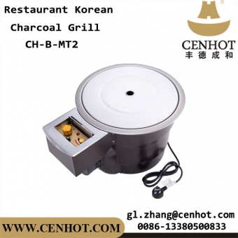 CENHOT Korean Charcoal BBQ Grill For Barbecue Restaurant 