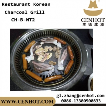 CENHOT Korean Charcoal BBQ Grill For Barbecue Restaurant 