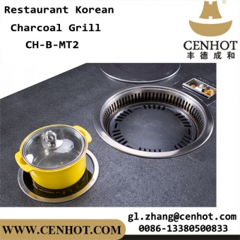 CENHOT Korean Charcoal BBQ Grill For Barbecue Restaurant 