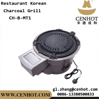 CENHOT Professional Smokeless Korean Charcoal Grill For Restaurant Manufacturers 