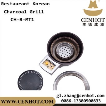 CENHOT Professional Smokeless Korean Charcoal Grill For Restaurant Manufacturers 