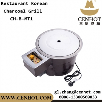 CENHOT Professional Smokeless Korean Charcoal Grill For Restaurant Manufacturers 