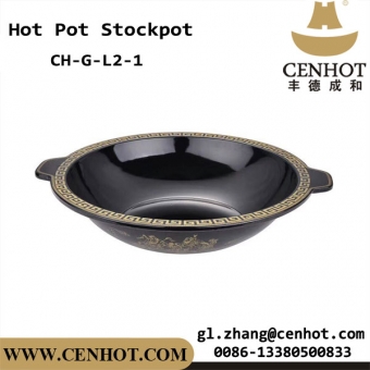 CENHOT Individual Chinese Restaurant Style Enamel Hot Pot Cookware
