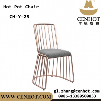 CENHOT Funky Restaurant Chairs With Metal Frame Supplier